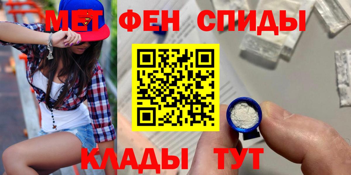 АМФЕТАМИН VHQ  Амфетамин  АМФ  Москва  Вход с VPN 
