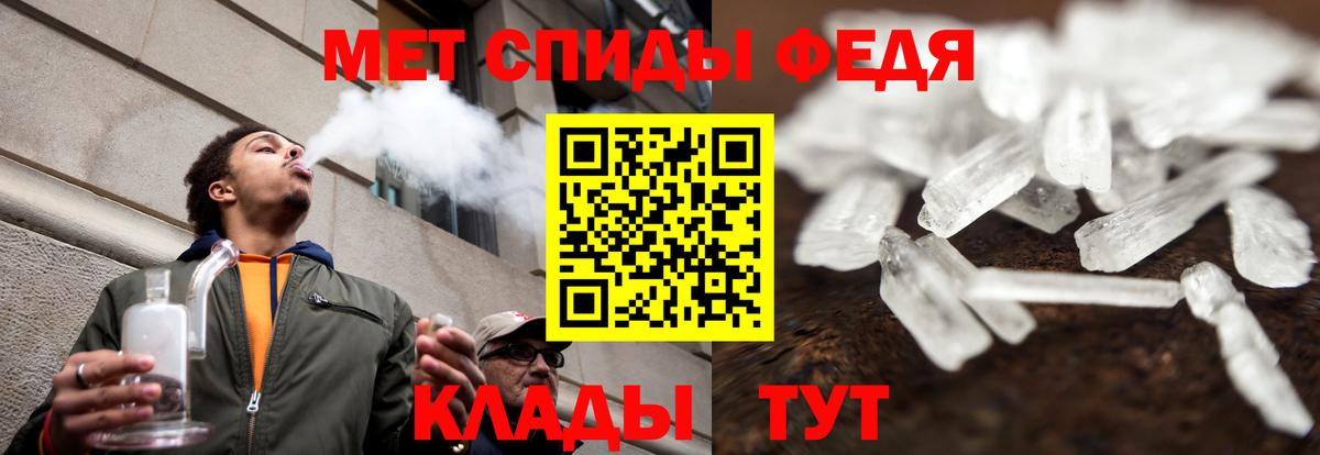 АМФЕТАМИН 97% Москва
