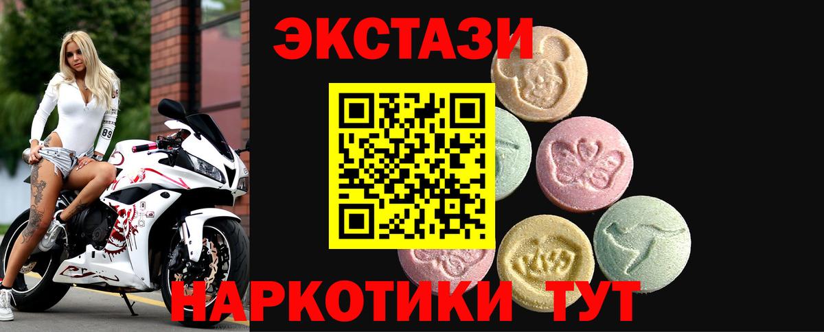 Экстази 99% Москва