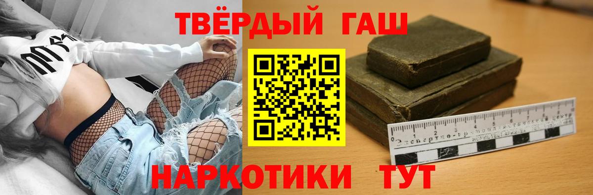 ГАШИШ ice o lator  Вход с VPN  Москва  ГАШИШ AMNESIA HAZE 