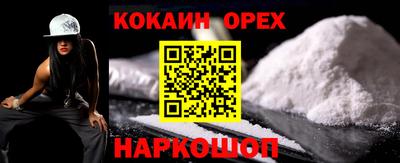 гидра Волжский