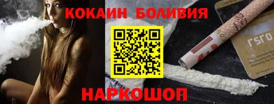 гидра Волжский