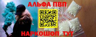 apvp Волжск