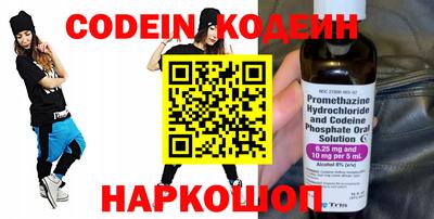 apvp Волгодонск