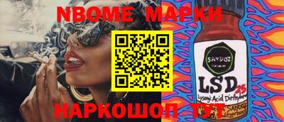 apvp Волгодонск