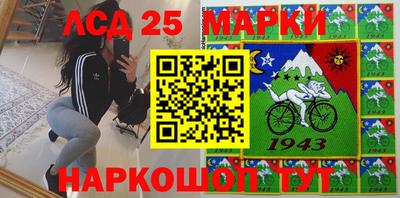 гидра Волжский