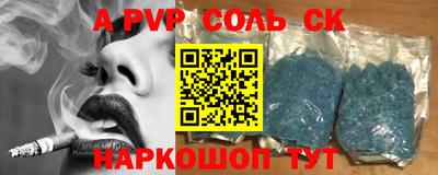 гидра Волжский