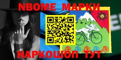 apvp Волжск