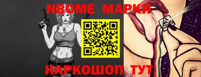apvp Волгодонск