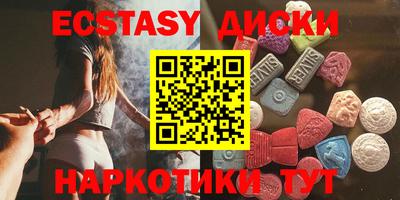 гидра Волжский