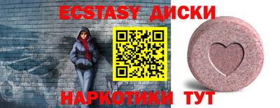 гидра Волжский