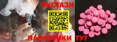 гидра Волжский