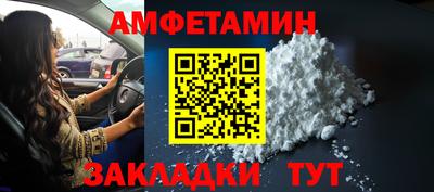гидра Волжский