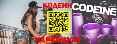 гидра Волжский