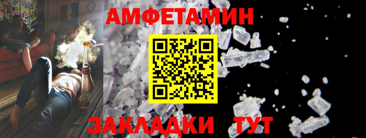 Первитин винт  Вход с VPN  Москва 