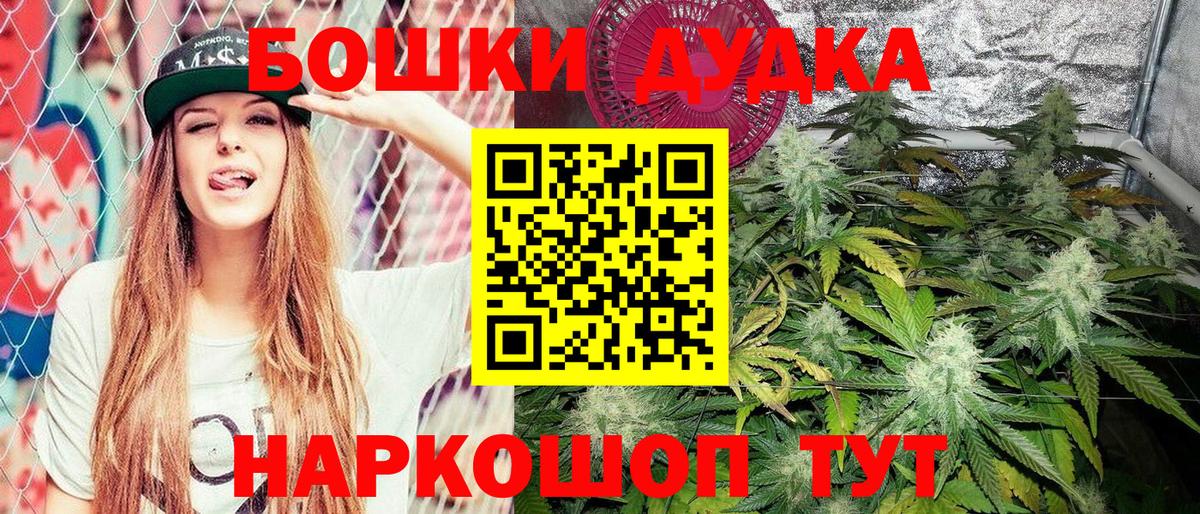 Шишки марихуана VHQ  Вход с VPN  Канабис тримм  Москва 